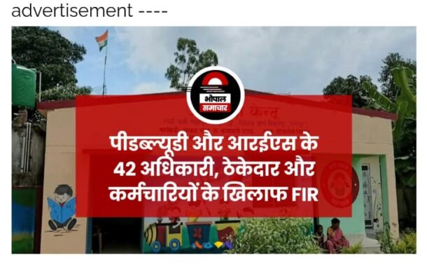 खंडवा में महिला एवं बाल विकास विभाग अब बच्चों के पोषण और सुरक्षा से ज्यादा, राजनीतिक पोस्टिंग और प्रभावशक्ति पर चलता दिखाई दे रहा है।