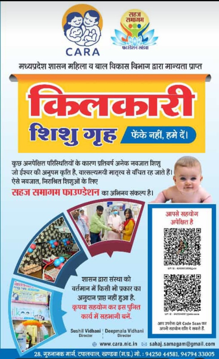 Google search engine