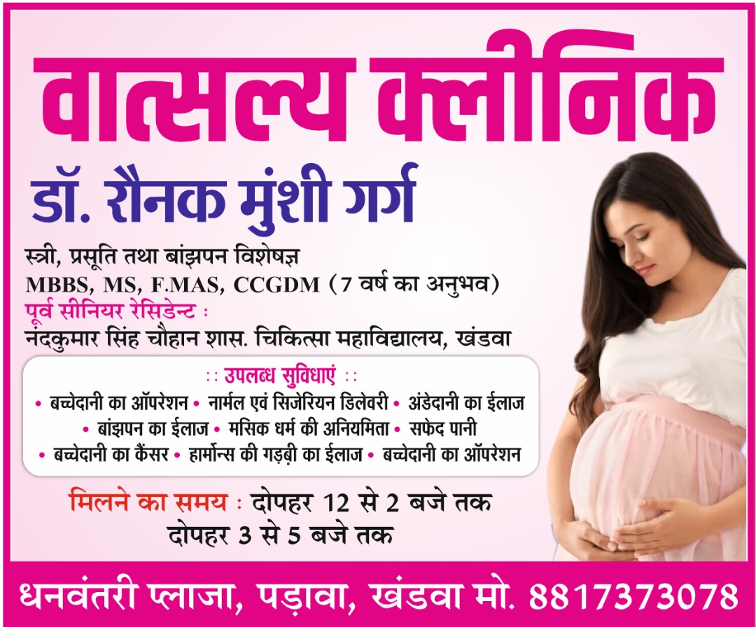 Google search engine