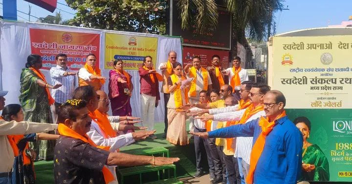 स्वदेशी से समृद्धि की ओर: खंडवा में रथ यात्रा के साथ गूंजा आत्मनिर्भर भारत का संदेश