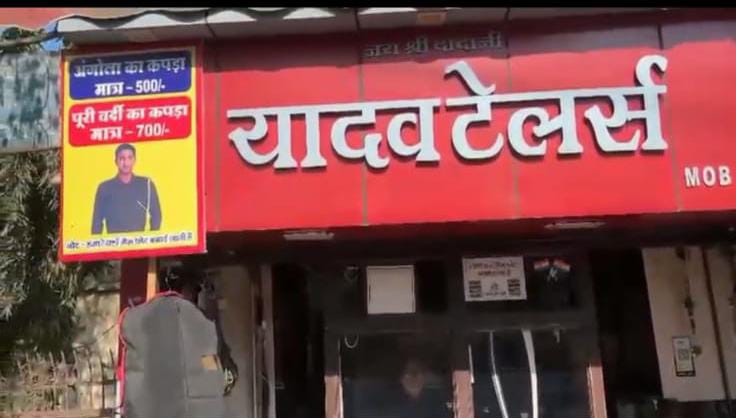 1500 में सिपाही से Rs.3000 में थानेदार खंडवा पुलिस की वर्दी का असली कंट्रोल रूम