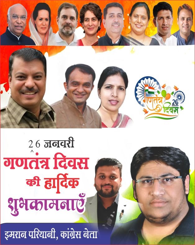 Google search engine