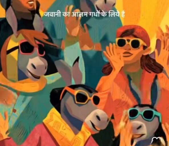 “चल रही है चर्चा: खंडवा में सब जानते हैं, पर जहाँ चर्चा तो है—निष्कर्ष पहले से तय है”