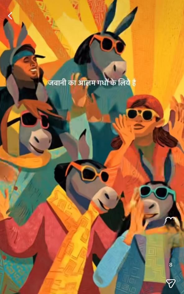 “चल रही है चर्चा: खंडवा में सब जानते हैं, पर जहाँ चर्चा तो है—निष्कर्ष पहले से तय है”