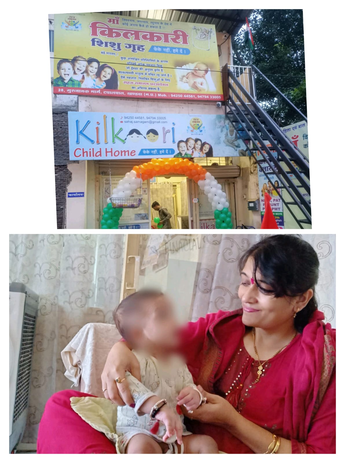 अनाथ बच्चों की ‘मां’ बनकर दी नई जिंदगी, किलकारी शिशु गृह से देश-विदेश तक पहुंचीं नन्हीं किलकारियां